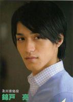 及川宗佑