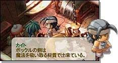 カイト