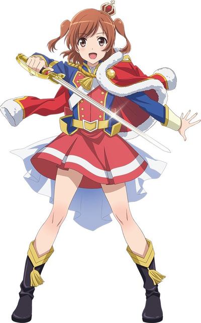 愛城華恋