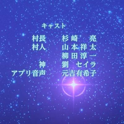 神