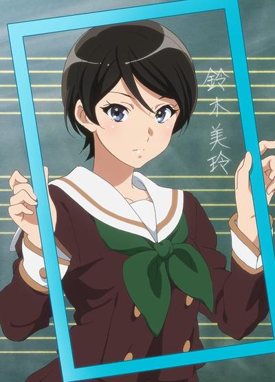鈴木美玲