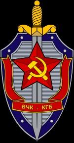 Комите́т госуда́рственной безопа́сности