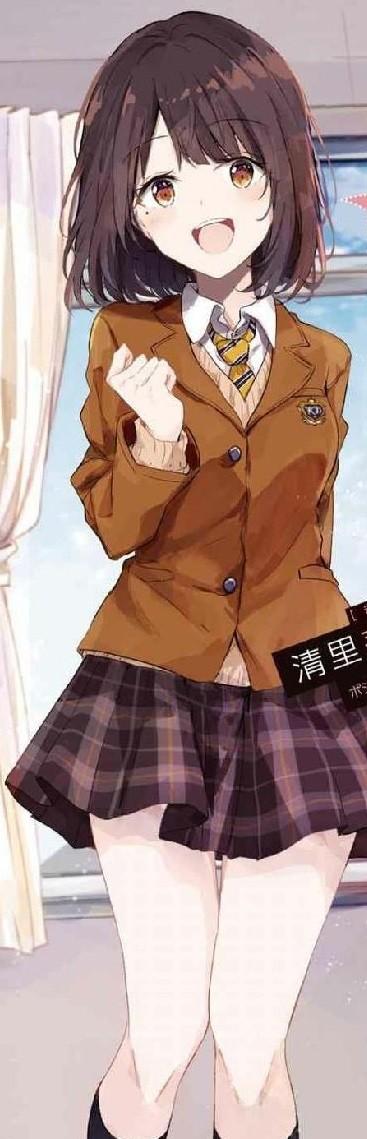 清里芽衣