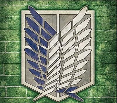 調査兵団