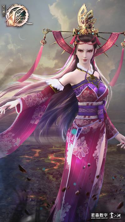 女帝
