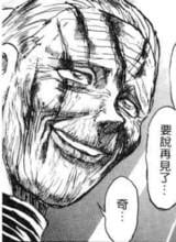 マリー