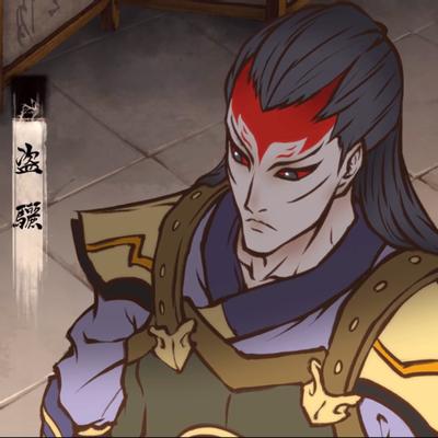 盗骊