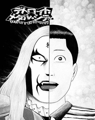 根岸崇一/ヨハネ・クラウザーII世