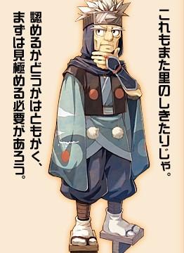 テンザン老人