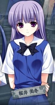 桜井美冬