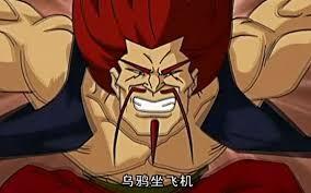 HAK FOO