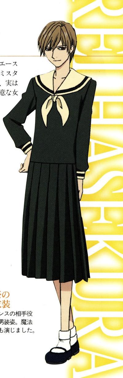 支倉令