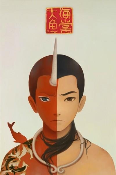 鲲
