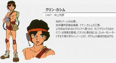 クリン・カシム