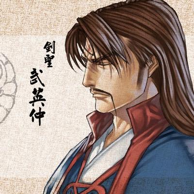 武英仲