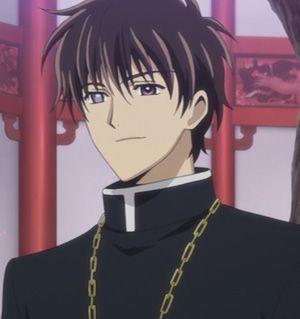 星史郎