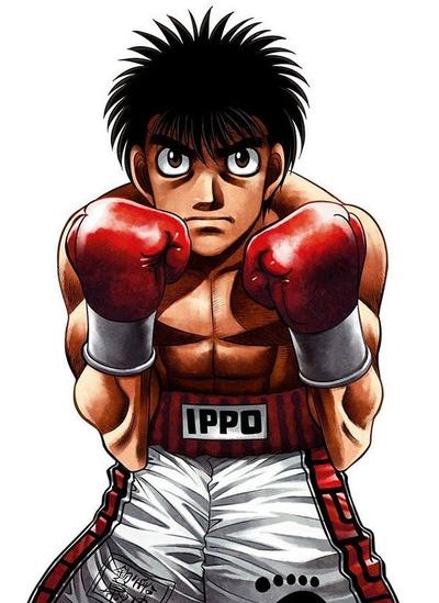 幕之内一歩