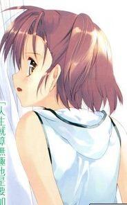 相原千晶