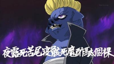 エウリノーム