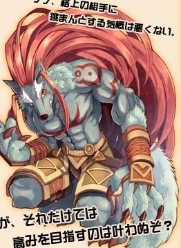 ダイガルド