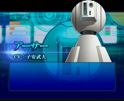 アーサー