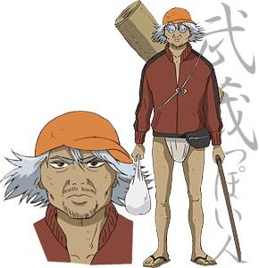 武蔵