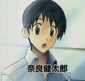 奈良健太郎