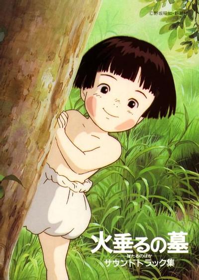 横川節子