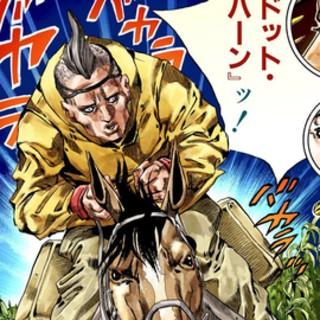 ドット・ハーン