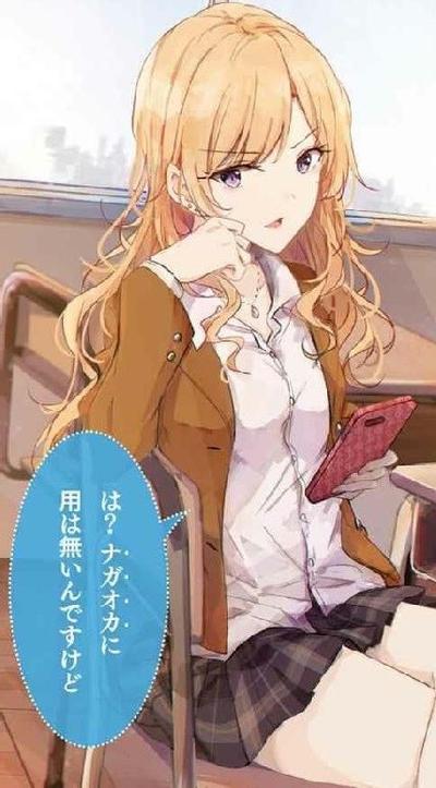 勝沼あゆみ