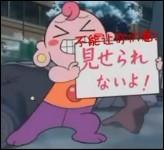 马赛克君