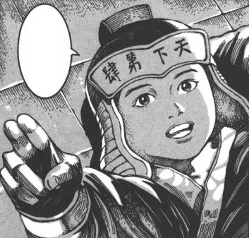 司馬馗