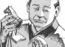 四叔