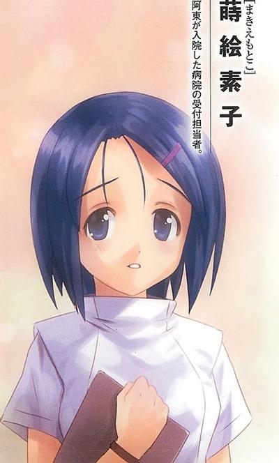 蒔絵素子
