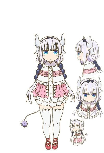 カンナカムイ