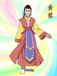 黄蓉