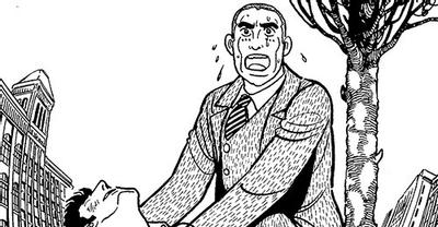 峠草平