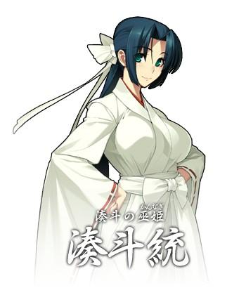 湊斗統