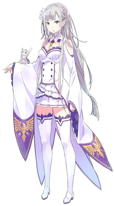 エミリア
