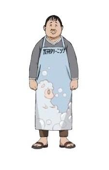 荒井和豊
