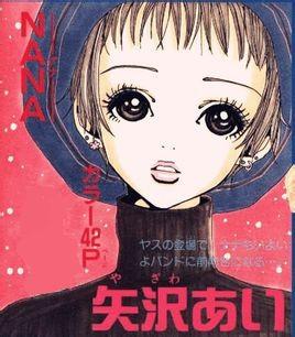 川村幸子