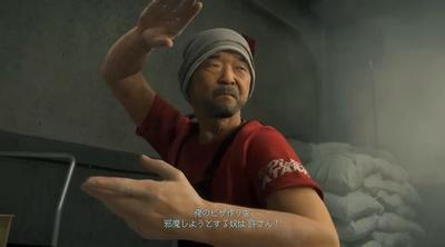 The Pizza Chef
