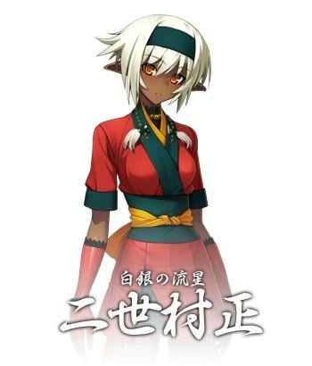 二世村正
