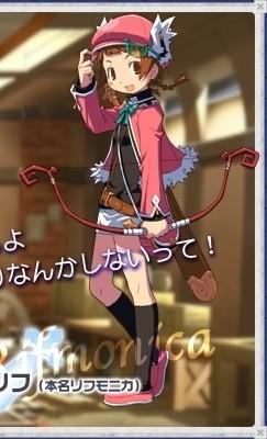 リフモニカ