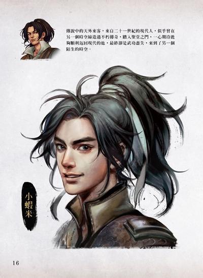小虾米