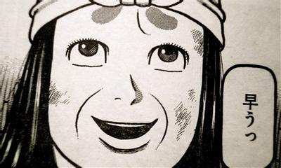 おね
