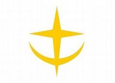 地球連邦軍