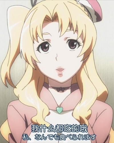 マミタス