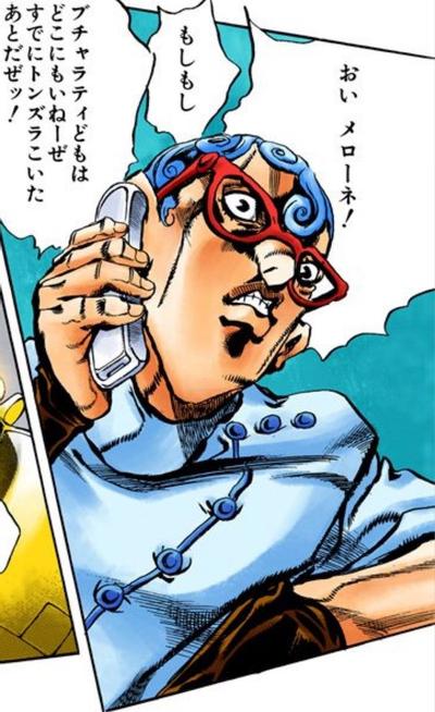 ギアッチョ
