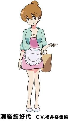満艦飾好代